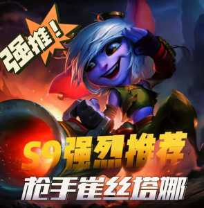 lol金铲铲头像怎么获得，金铲铲头像值钱吗