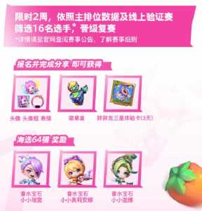 lol金铲铲头像怎么获得，金铲铲头像值钱吗-第2张图片-宏盛游戏
