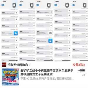 金铲铲手游可以隐身吗，金铲铲手游可以隐身吗知乎？-第3张图片-宏盛游戏