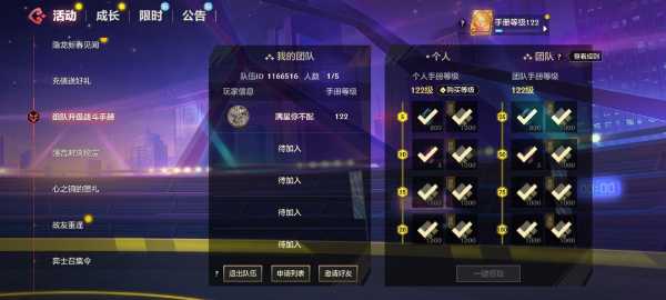 金铲铲之战什么礼包最划算，金铲铲之战首发礼包？