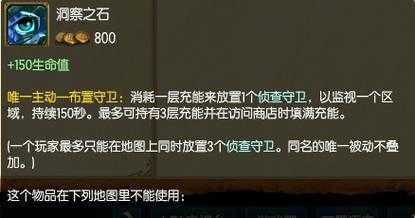 金铲铲之战什么时候更新s6，金铲铲之战什么时候更新S11赛季-第4张图片-宏盛游戏