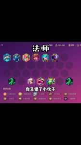 金铲铲璐璐带什么装备,金铲铲之战璐璐给什么装备-第3张图片-宏盛游戏 金铲铲璐璐带什么装备,金铲铲之战璐璐给什么装备-第3张图片-宏盛游戏