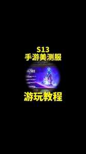 金铲铲之战有ios吗手游能玩吗,金铲铲之战有没有ios?-第2张图片-宏盛游戏 金铲铲之战有ios吗手游能玩吗,金铲铲之战有没有ios?-第2张图片-宏盛游戏