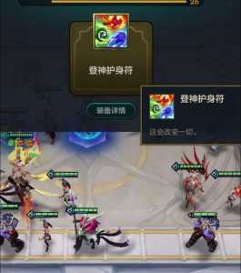 金铲铲之战登神长阶凯尔装备？金铲铲之战凯尔台词？-第2张图片-宏盛游戏