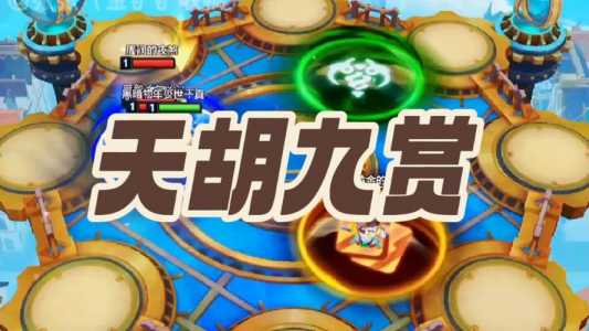 金铲铲之战站位教学？金铲铲之战站位技巧？-第2张图片-宏盛游戏