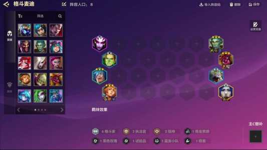金铲铲端游怎么加好友电脑?金铲铲里怎么加好友?-第3张图片-宏盛游戏 金铲铲端游怎么加好友电脑?金铲铲里怎么加好友?-第3张图片-宏盛游戏