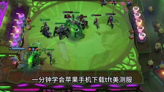 金铲铲之战和tft有啥区别?金铲铲之战和tft一样吗?-第3张图片-宏盛游戏 金铲铲之战和tft有啥区别?金铲铲之战和tft一样吗?-第3张图片-宏盛游戏
