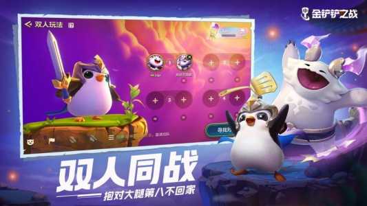 金铲铲之战多久出福星卡,金铲铲之战多久出福星卡片?-第3张图片-宏盛游戏 金铲铲之战多久出福星卡,金铲铲之战多久出福星卡片?-第3张图片-宏盛游戏