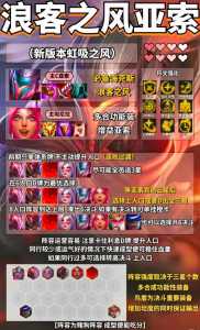 金铲铲选秀技巧？金铲铲选秀拿不到？-第2张图片-宏盛游戏
