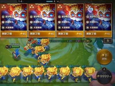 金铲铲选秀技巧？金铲铲选秀拿不到？-第3张图片-宏盛游戏