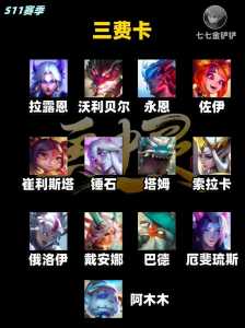 金铲铲每张牌多少张英雄牌啊怎么玩的，金铲铲一共有多少张牌-第3张图片-宏盛游戏