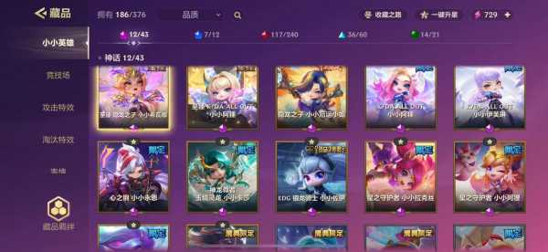 金铲铲平板和手机的区别，金铲铲之战平板和手机为啥不一样