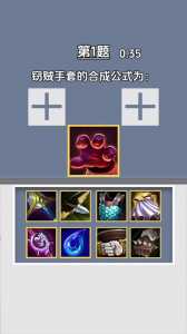 金铲铲之战内容介绍大全,金铲铲之战内容介绍大全图片-第6张图片-宏盛游戏 金铲铲之战内容介绍大全,金铲铲之战内容介绍大全图片-第6张图片-宏盛游戏