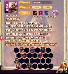 金铲铲五费卡玩法大全最新，金铲铲五费卡怎么玩