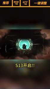 电脑金铲铲怎么全屏,电脑玩金铲铲之战怎么全屏?-第5张图片-宏盛游戏 电脑金铲铲怎么全屏,电脑玩金铲铲之战怎么全屏?-第5张图片-宏盛游戏