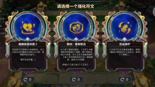 金铲铲之战时空阵容克6剑士?金铲铲之战时空装备?-第3张图片-宏盛游戏 金铲铲之战时空阵容克6剑士?金铲铲之战时空装备?-第3张图片-宏盛游戏