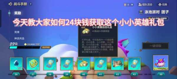 金铲铲装备推荐在哪看啊,金铲铲之战装备图鉴在哪看?-第3张图片-宏盛游戏 金铲铲装备推荐在哪看啊,金铲铲之战装备图鉴在哪看?-第3张图片-宏盛游戏