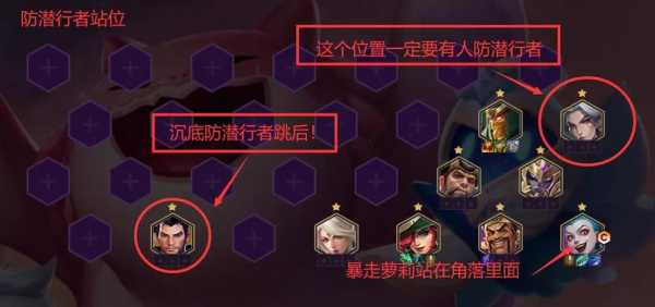 金铲铲的剑魔怎么开翅膀啊？金铲铲剑魔玩法？-第2张图片-宏盛游戏