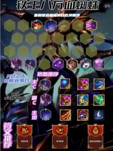 金铲铲之战什么时候出福星卡牌，金铲铲之战什么时候出福星卡牌的？-第3张图片-宏盛游戏