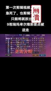 金铲铲之战旧版本回放在哪里看,金铲铲之战回放保存在哪?-第3张图片-宏盛游戏 金铲铲之战旧版本回放在哪里看,金铲铲之战回放保存在哪?-第3张图片-宏盛游戏
