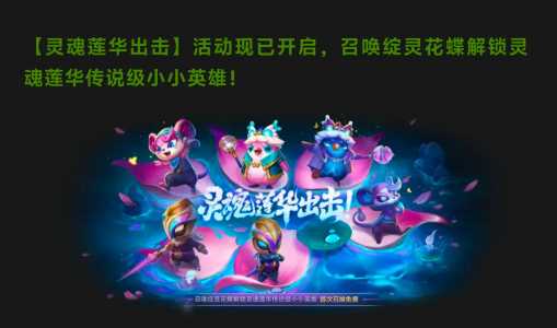 金铲铲英雄星级怎么升的快一点？金铲铲怎么提升英雄等级？-第2张图片-宏盛游戏