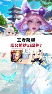 金铲铲之战这个游戏怎么样啊好玩吗，金铲铲之战到底怎么样-第3张图片-宏盛游戏