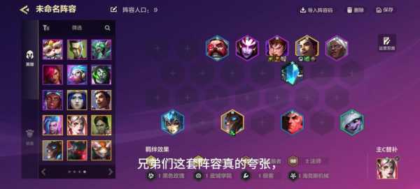 金铲铲加金铲铲是直接加一人口吗，金铲加金铲合成什么？