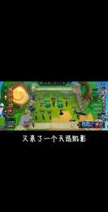金铲铲加金铲铲是直接加一人口吗,金铲加金铲合成什么?-第2张图片-宏盛游戏 金铲铲加金铲铲是直接加一人口吗,金铲加金铲合成什么?-第2张图片-宏盛游戏