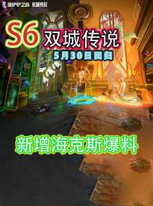 金铲铲之战辅助器苹果版,金铲铲之战辅助器苹果版2023?-第6张图片-宏盛游戏 金铲铲之战辅助器苹果版,金铲铲之战辅助器苹果版2023?-第6张图片-宏盛游戏