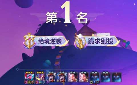 金铲铲每张牌多少张卡牌,金铲铲每种牌数量?-第2张图片-宏盛游戏 金铲铲每张牌多少张卡牌,金铲铲每种牌数量?-第2张图片-宏盛游戏
