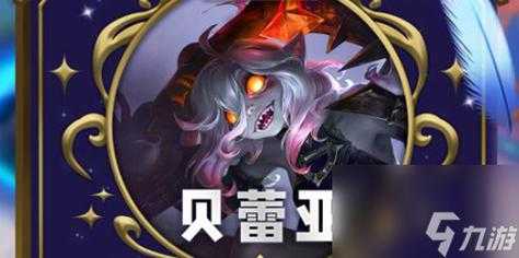 金铲铲五费卡有多少张s8.5，金铲铲五费卡有多少张符文大陆？-第1张图片-宏盛游戏