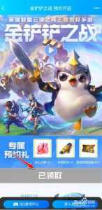 金铲铲之战怎样关闭震动，金铲铲之战如何关掉振动-第1张图片-宏盛游戏
