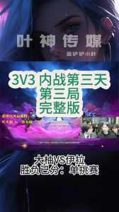 金铲铲之战怎样关闭震动，金铲铲之战如何关掉振动-第2张图片-宏盛游戏
