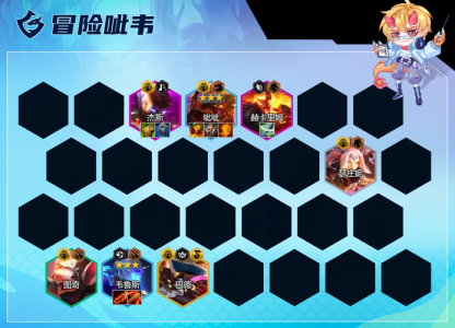 金铲铲之战会出s2赛季吗，金铲铲之战会出s2赛季吗知乎-第6张图片-宏盛游戏