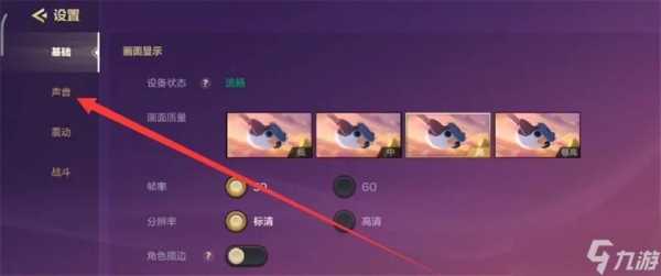 金铲铲之战怎么玩其他版本的游戏啊,金铲铲之战怎么像端游一样-第2张图片-宏盛游戏 金铲铲之战怎么玩其他版本的游戏啊,金铲铲之战怎么像端游一样-第2张图片-宏盛游戏