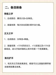 金铲铲之战79块钱有必要买么?金铲铲之战多少钱?-第3张图片-宏盛游戏 金铲铲之战79块钱有必要买么?金铲铲之战多少钱?-第3张图片-宏盛游戏