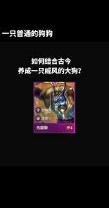 金铲铲瑞尔出装，金铲铲之战瑞兹？-第2张图片-宏盛游戏