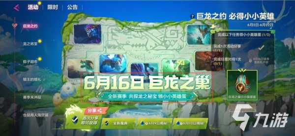 金铲铲之战自定义版,金铲铲之战自定义模式下载?-第1张图片-宏盛游戏 金铲铲之战自定义版,金铲铲之战自定义模式下载?-第1张图片-宏盛游戏