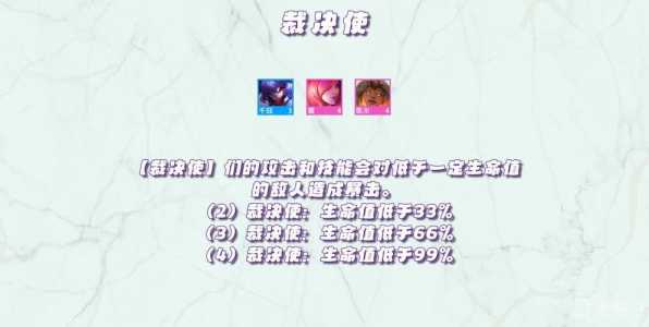 金铲铲合什么是腥红之月,金铲子加啥是腥红之月-第4张图片-宏盛游戏 金铲铲合什么是腥红之月,金铲子加啥是腥红之月-第4张图片-宏盛游戏