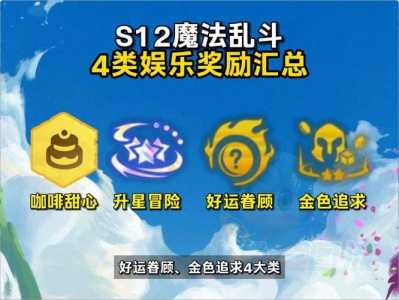 金铲铲之战几级能获得德莱文皮肤啊，金铲铲之战3星德莱文-第4张图片-宏盛游戏