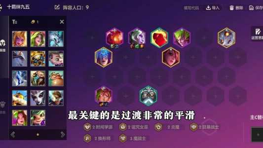 金铲铲哪个模式好,金铲铲哪个模式人多?-第4张图片-宏盛游戏 金铲铲哪个模式好,金铲铲哪个模式人多?-第4张图片-宏盛游戏