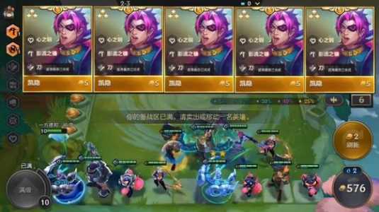 金铲铲攒钱有利息吗,金铲铲要存钱吗-第2张图片-宏盛游戏 金铲铲攒钱有利息吗,金铲铲要存钱吗-第2张图片-宏盛游戏