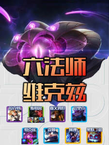 金铲铲英雄装备搭配最新s9？金铲铲英雄装备推荐？-第4张图片-宏盛游戏