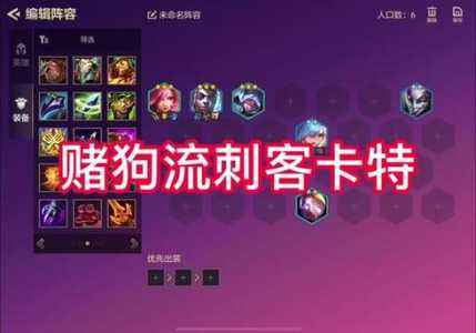 金铲铲卡特是谁?金铲铲卡特叫啥名?-第3张图片-宏盛游戏 金铲铲卡特是谁?金铲铲卡特叫啥名?-第3张图片-宏盛游戏