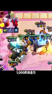 金铲铲之战劫出什么装备好打小炮?金铲铲之战劫出什么装备好打小炮还是大炮?-第3张图片-宏盛游戏 金铲铲之战劫出什么装备好打小炮?金铲铲之战劫出什么装备好打小炮还是大炮?-第3张图片-宏盛游戏