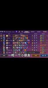 手游金铲铲之战最强羁绊阵容是什么,金铲铲之战最新羁绊?-第2张图片-宏盛游戏 手游金铲铲之战最强羁绊阵容是什么,金铲铲之战最新羁绊?-第2张图片-宏盛游戏
