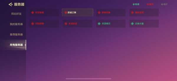 金铲铲之战怎么自定义模式的，金铲铲之战怎么设置自定义阵容-第2张图片-宏盛游戏