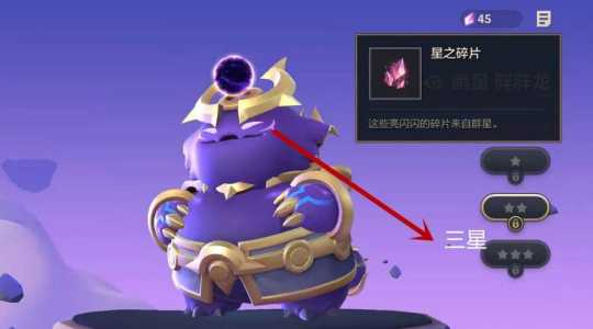金铲铲之战首冲在哪？金铲铲首充在哪？-第5张图片-宏盛游戏