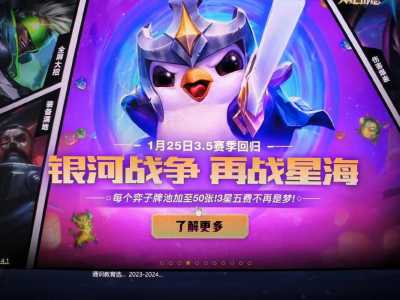 金铲铲之战和tft的区别？金铲铲之战和tft有什么区别？-第3张图片-宏盛游戏