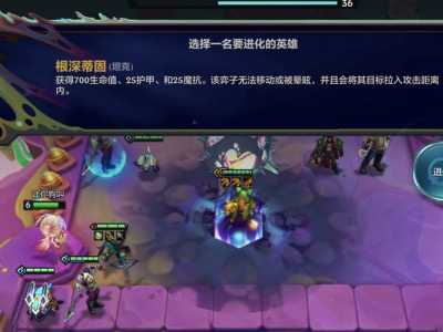 金铲铲之战和tft的区别？金铲铲之战和tft有什么区别？-第4张图片-宏盛游戏